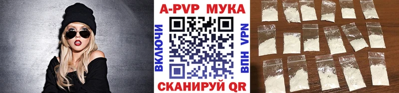 кракен маркетплейс  Удачный  А ПВП Соль 