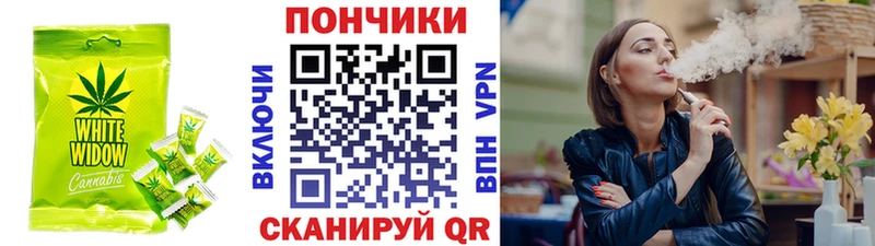 Еда ТГК марихуана  наркота  Удачный 