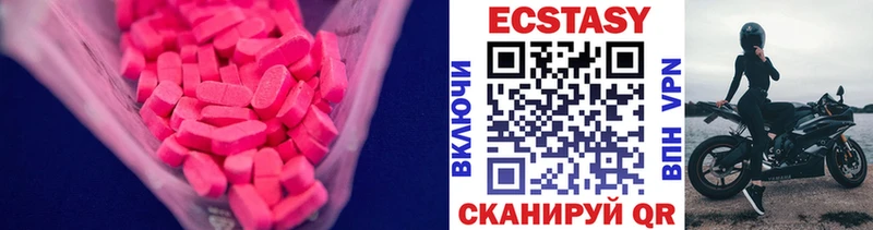 сколько стоит  Удачный  гидра ТОР  Экстази 280мг 