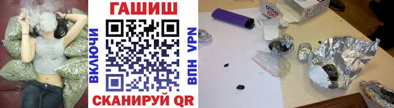 купить закладку  Удачный  ГАШ 40% ТГК 