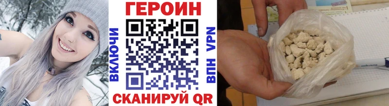 Героин афганец  Удачный 