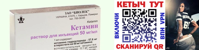 сколько стоит  Удачный  Кетамин VHQ 