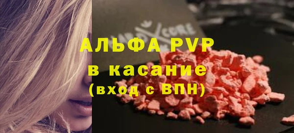 стаф Протвино