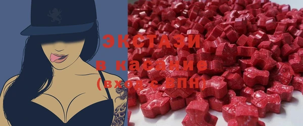 стаф Протвино