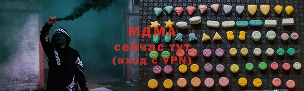 герыч Пролетарск