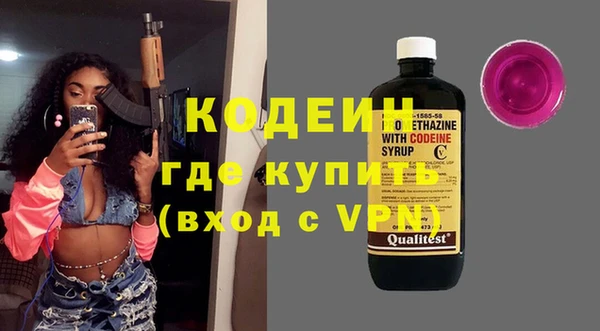 герыч Пролетарск