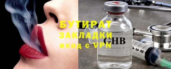 стаф Протвино