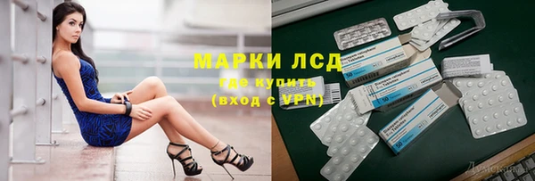 герыч Пролетарск