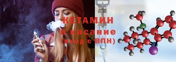 стаф Протвино