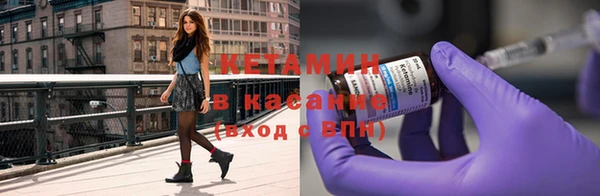 стаф Протвино