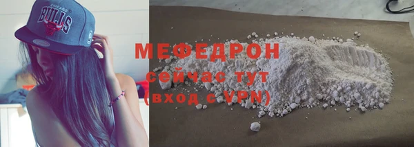 прущие грибы Кострома