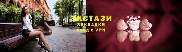 мдма Приозерск