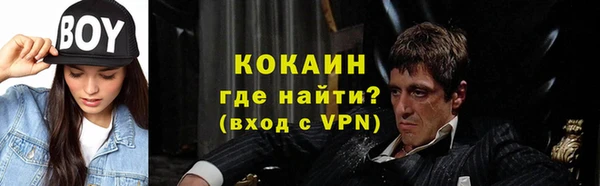 стаф Протвино