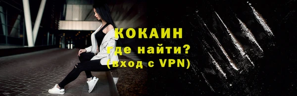 стафф Покров