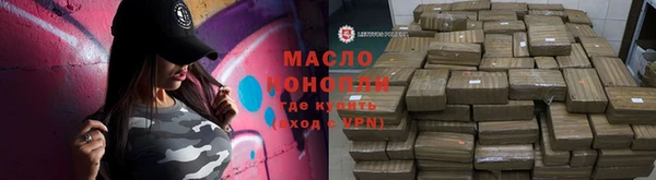 стаф Протвино