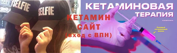 стаф Протвино