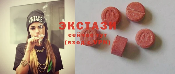 мдма Приозерск