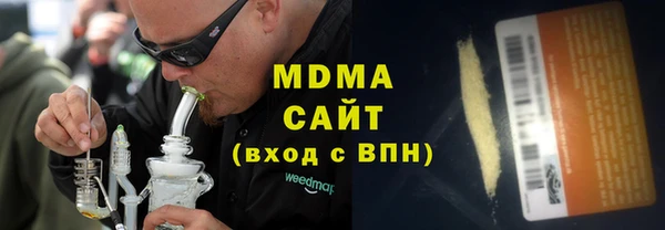 герыч Пролетарск
