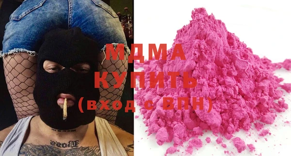 стаф Протвино