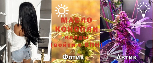 герыч Пролетарск