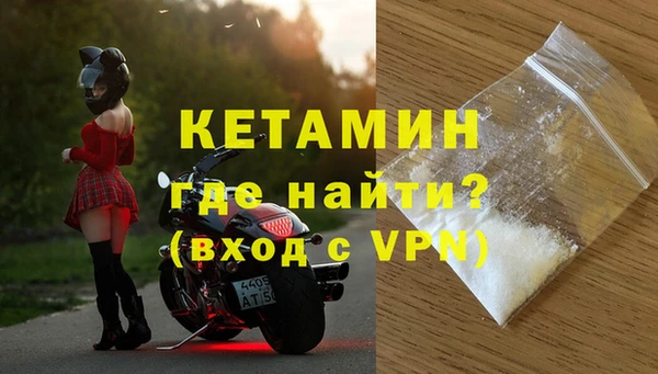 стаф Протвино