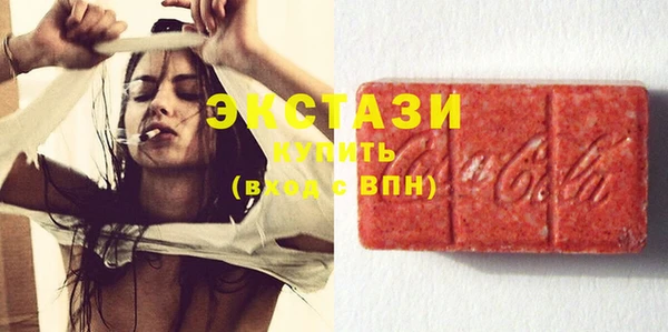 мдма Приозерск