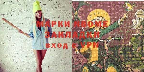 мдма Приозерск