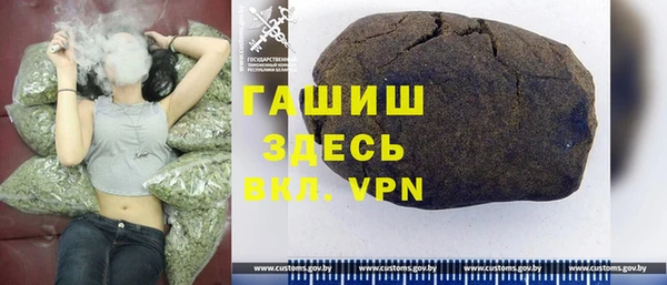 стаф Протвино