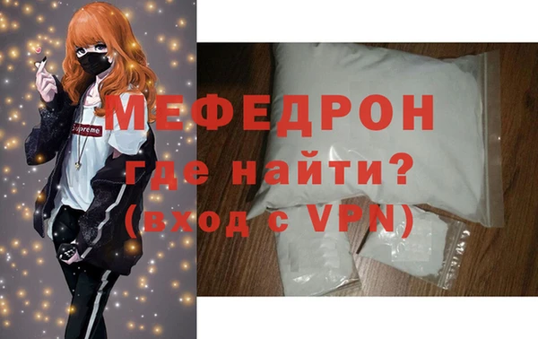 герыч Пролетарск