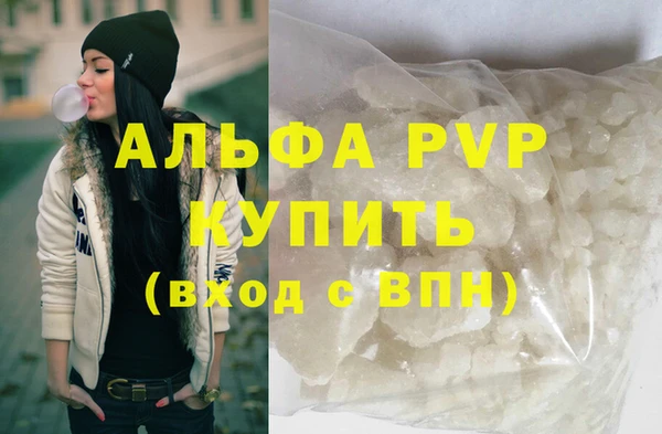 молекула духа Нижневартовск