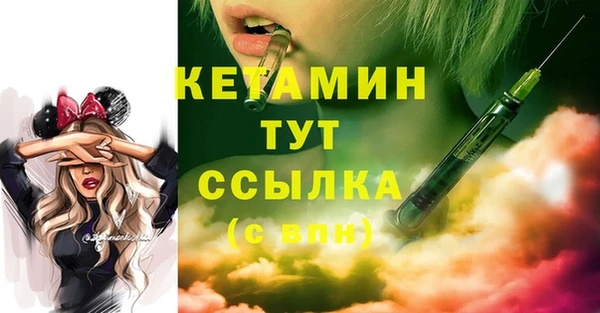 первитин Покачи