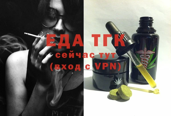 стаф Протвино