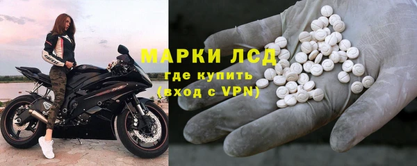 герыч Пролетарск