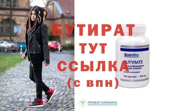 стаф Протвино
