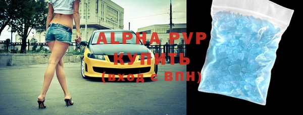 герыч Пролетарск