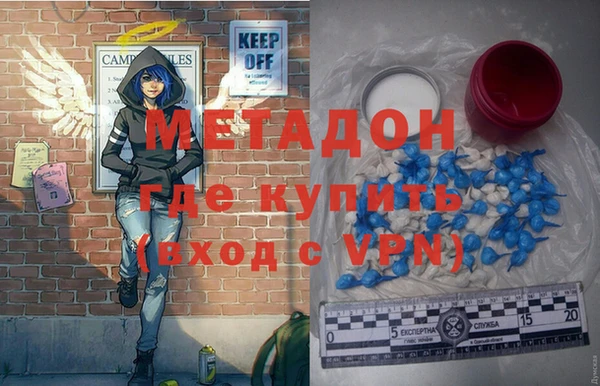 стаф Протвино