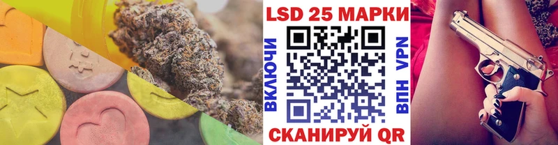 где найти   Удачный  Лсд 25 экстази кислота 