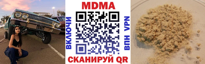 как найти закладки  Удачный  MDMA VHQ 