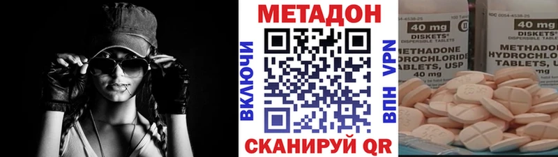 Метадон кристалл  Удачный 