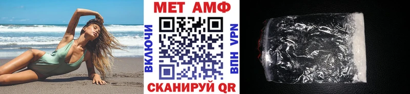 Первитин винт Удачный