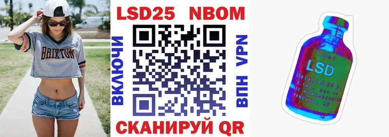 наркота  Удачный  гидра tor  Марки N-bome 1,5мг 