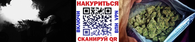 Шишки марихуана конопля  Удачный 